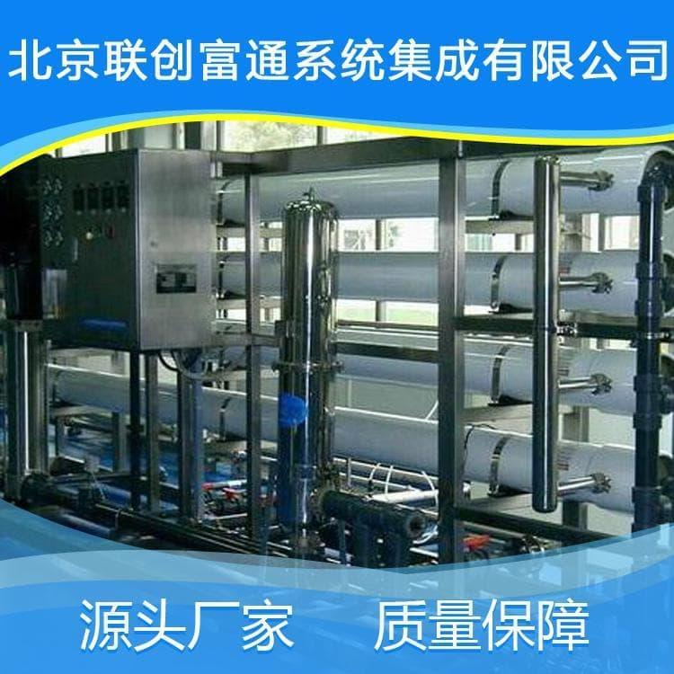 2吨反渗透设备品质保证 反渗透纯净水处理设备欢迎来地考察