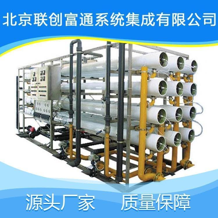 2吨反渗透设备生产厂家 工业水处理净水设备全国直销