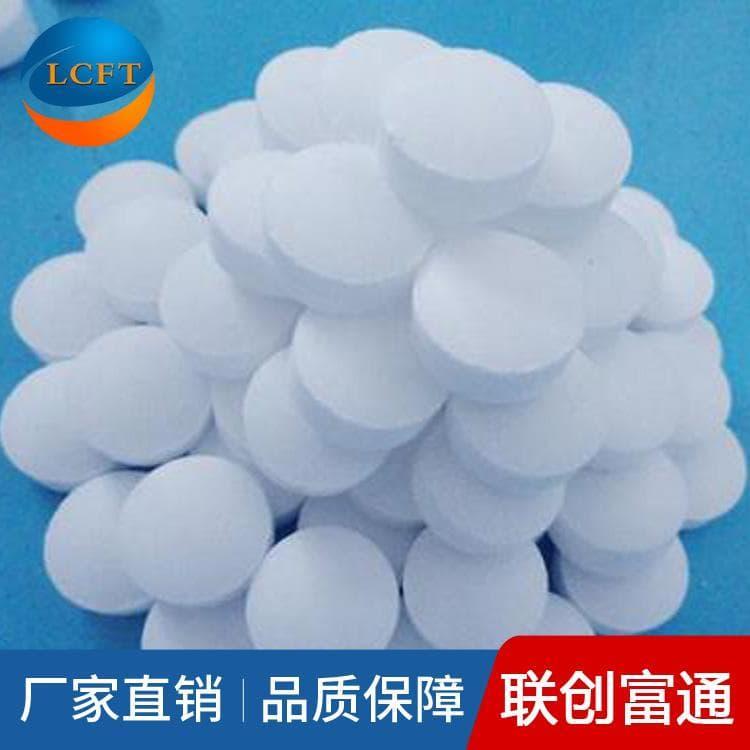 高纯度软水盐现货批发 颗粒软水盐厂家直销