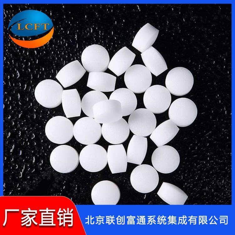 高纯度软水盐厂家直销 软水机专用树脂再生剂现货供应