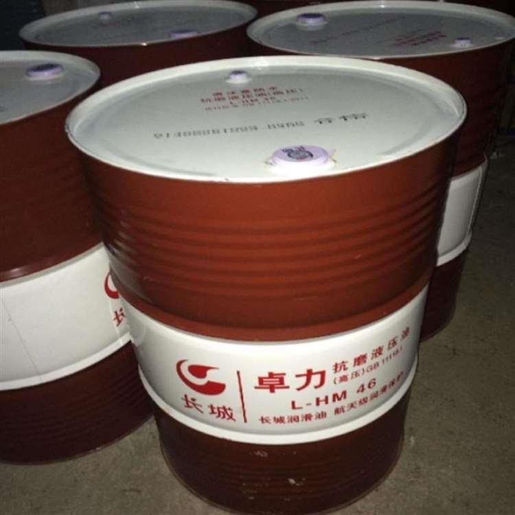供应长城液压油厂家批发价格 长城导轨油厂家批发价格