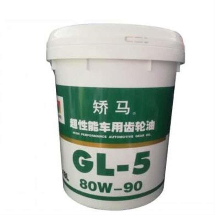 山东骄马齿轮油专营 骄马特级柴机油报价