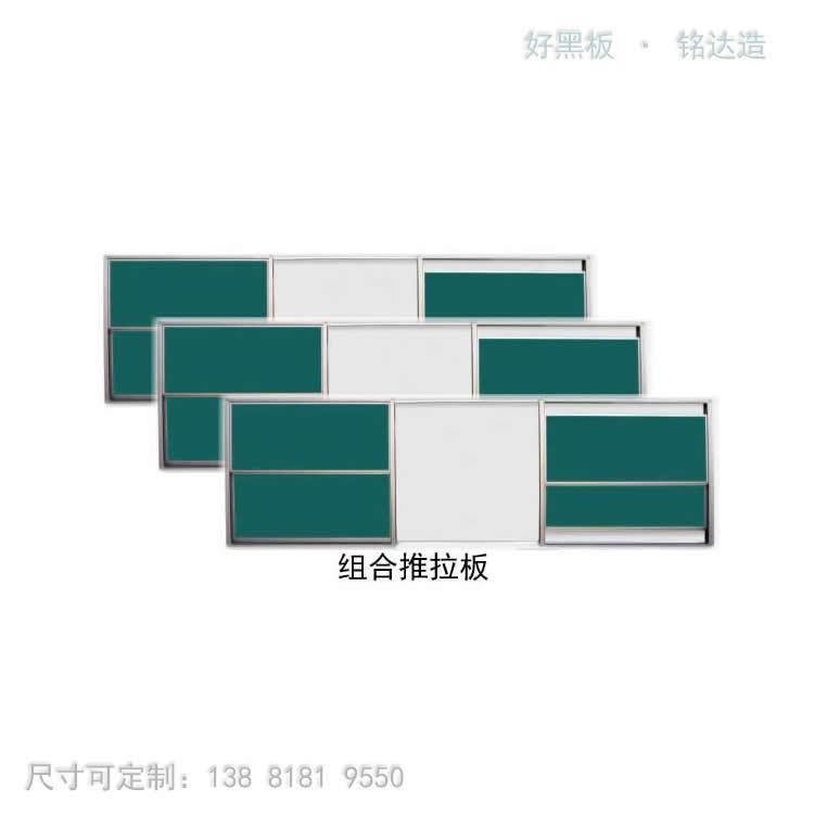 互动绿板厂家供应 米黄板制造商