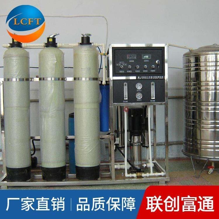 多级反渗透设备厂家直销 反渗透纯水机组全国直销