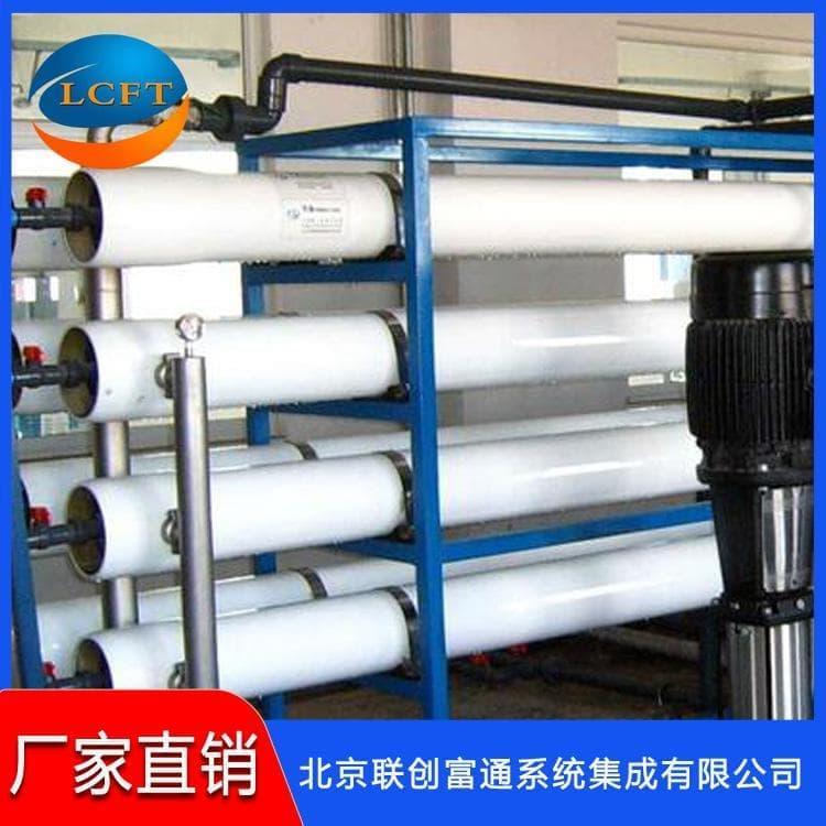 2吨反渗透设备品质保证 软化水处理反渗透设备欢迎来电咨询