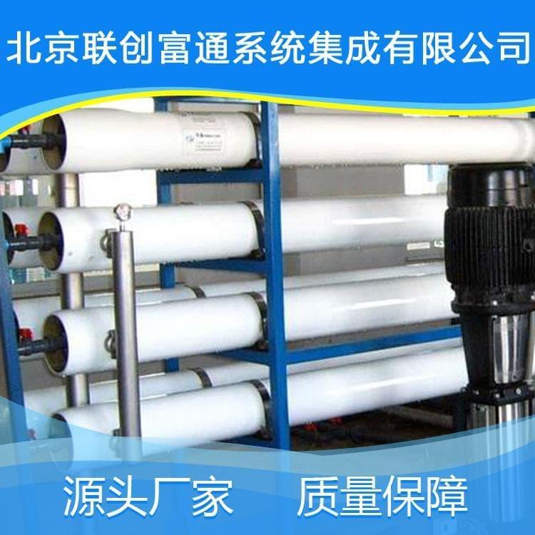供应反渗透设备公司 工业反渗透设备价格