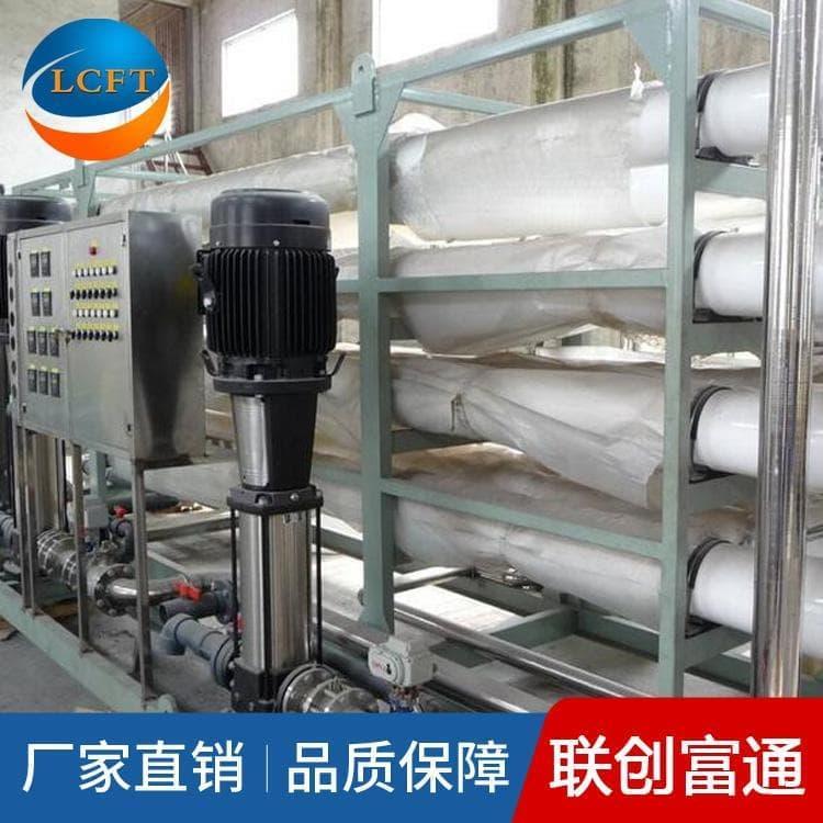 定制反渗透设备品质保证 工业水处理净水设备厂家直销