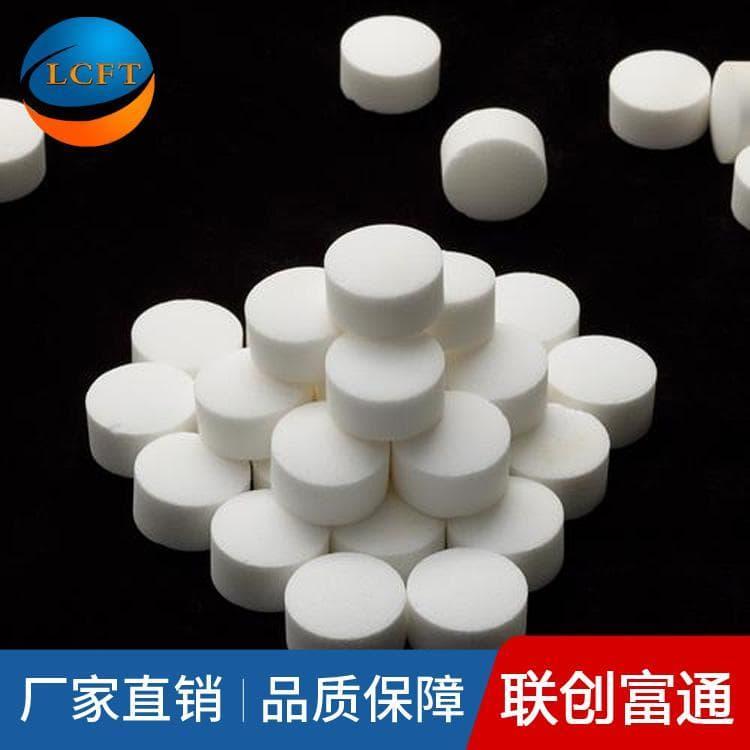 食品级软水盐量大从优 软水盐氯化钠低价销售