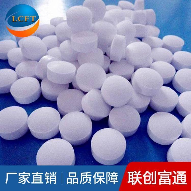 现货直销软水盐现货供应 颗粒软水盐现货批发