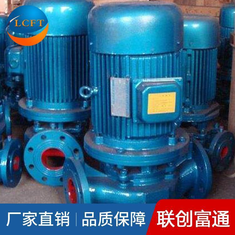 立式热水管道泵厂家 管道循环泵现货供应
