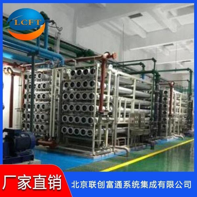 多级反渗透设备价格 全自动反渗透设备 量大从优