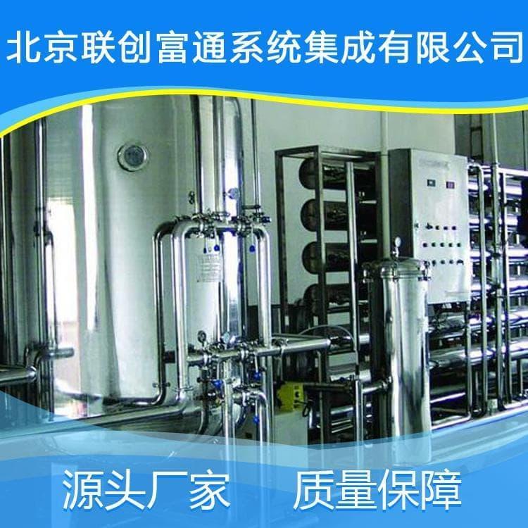 双级反渗透设备报价 反渗透纯水机组厂家直销