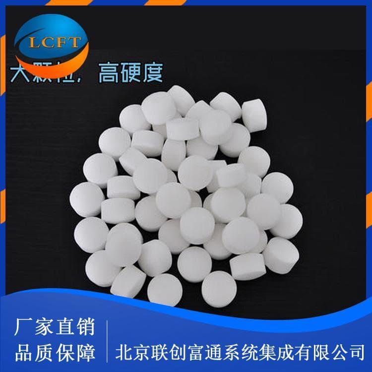 食品级软水盐低价销售 离子交换再生剂现货供应