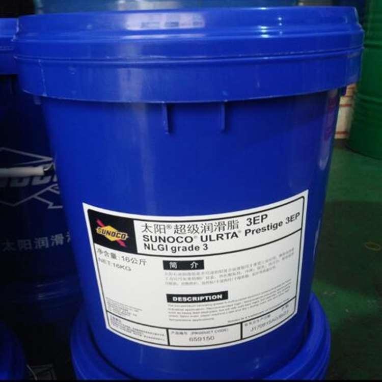 北京太阳润滑油质量保证 太阳防锈油现货