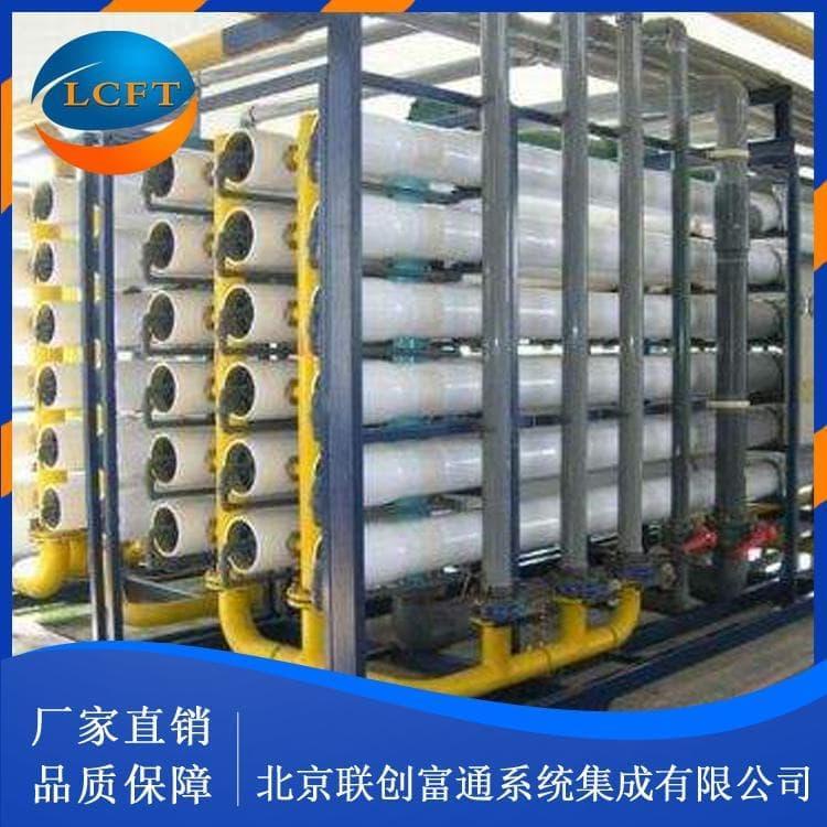 多级反渗透设备品质保证 反渗透纯水设量大从优