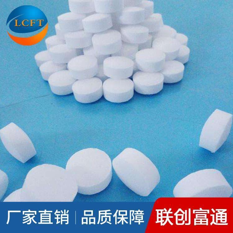 现货直销软水盐量大从优 软水盐氯化钠厂家直销