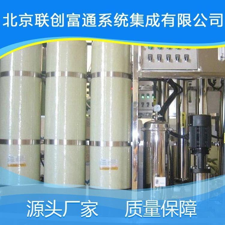 供应反渗透设备公司 工业水处理净水设备量大从优