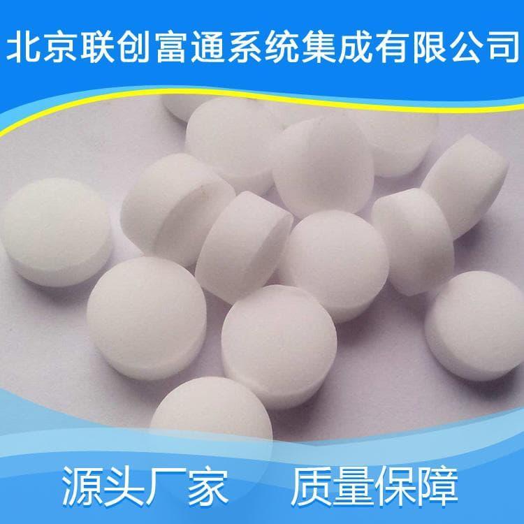 高纯度软水盐现货批发 药片盐厂家直销