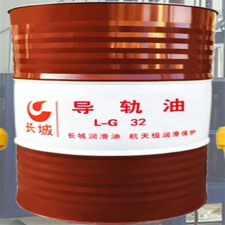 天津长城液压油代理 长城机床导轨油授权经营