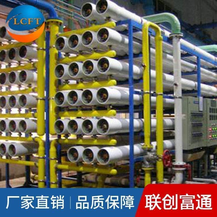 供应反渗透设备品质保证 反渗透纯水设源头厂家