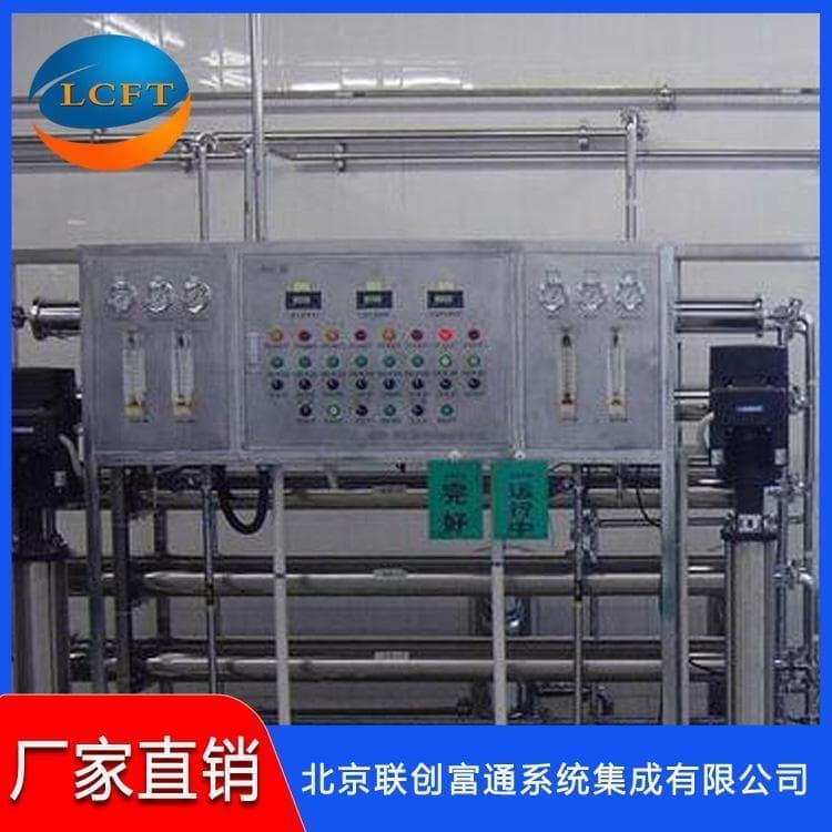 大型反渗透设备厂家直销 软化水处理反渗透设备品质保证