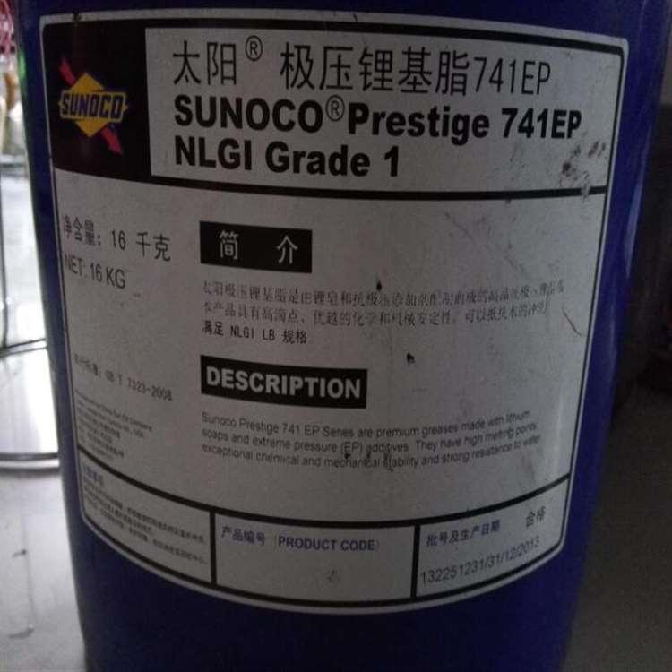江苏太阳润滑油产品齐全 太阳真空泵油专营