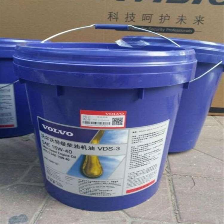 江苏沃尔沃齿轮油报价 沃尔沃抗磨液压油价格优惠