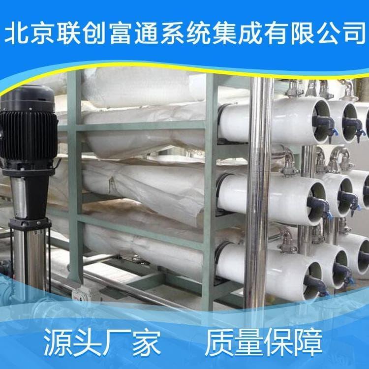 1吨反渗透设备生产厂家 软化水处理反渗透设备量大从优