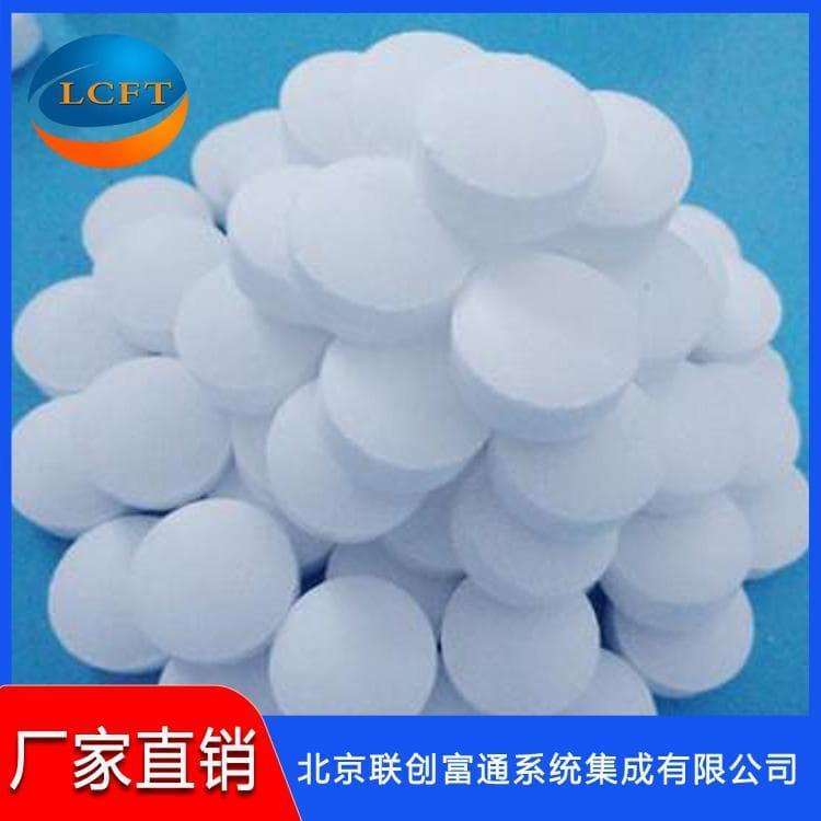 食品级软水盐量大从优 盐片现货供应