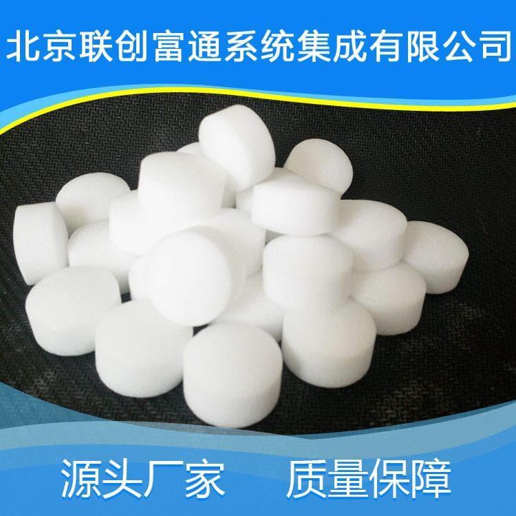 现货直销软水盐量大从优 盐片量大从优