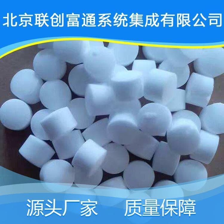 食品级软水盐厂家直销 软水机专用树脂再生剂厂家低价销售