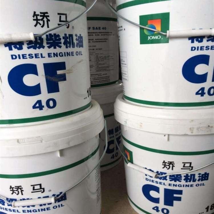 销售骄马齿轮油价格优惠 骄马车用齿轮油产品齐全