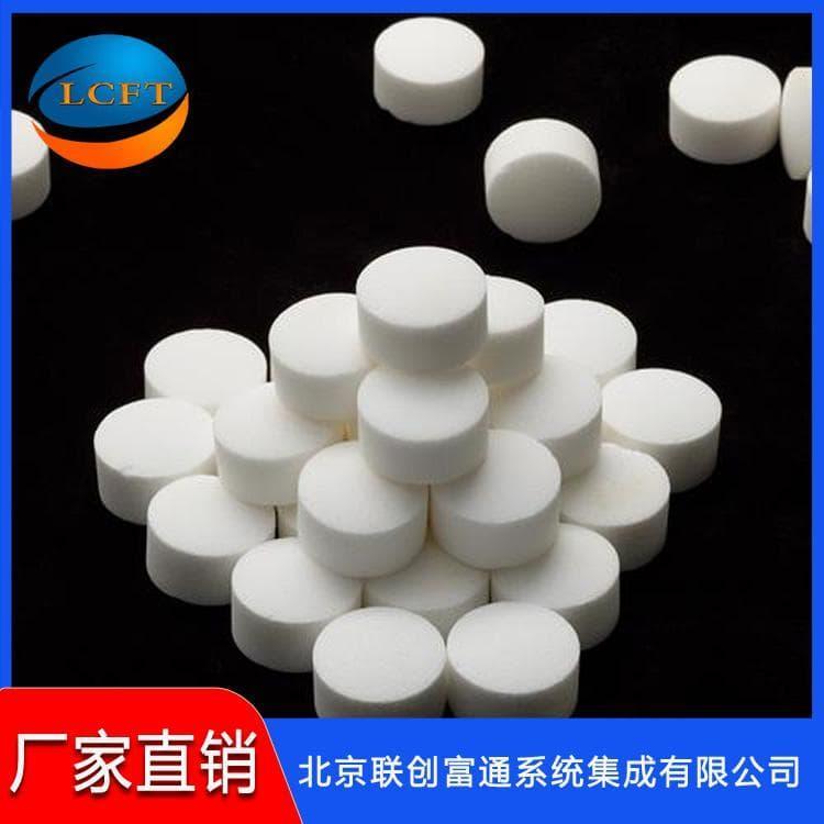 专业生产软水盐价格合理 软水盐氯化钠厂家