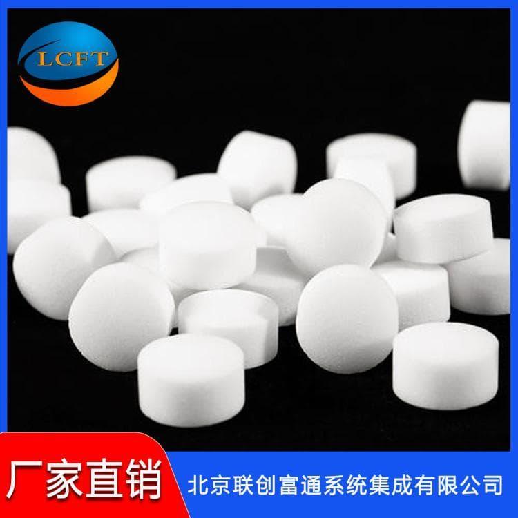 高纯度软水盐价格合理 离子交换再生剂价格