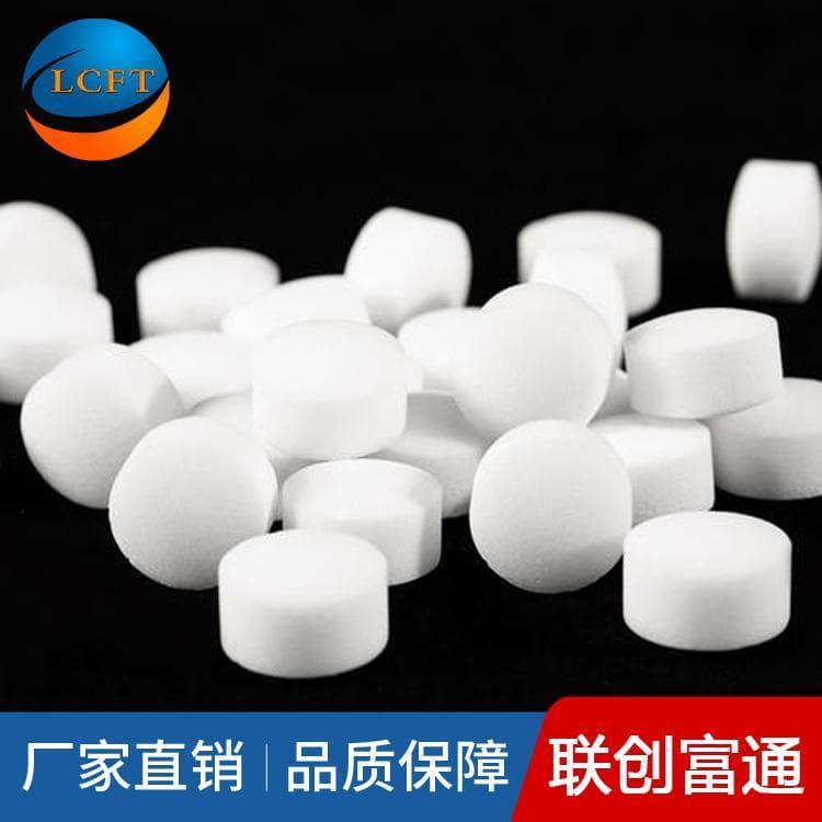 现货直销软水盐价格 球状软水盐现货批发