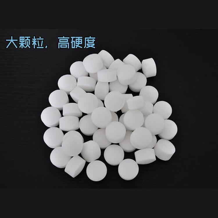 高纯度软水盐现货批发 软水盐氯化钠厂家直销