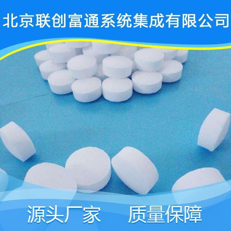 高纯度软水盐量大从优 氯化钠片价格合理