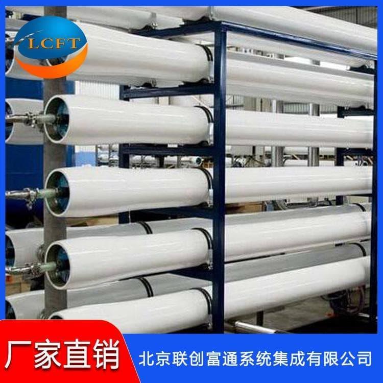 大型反渗透设备欢迎来地考察 反渗透纯水机组生产厂家
