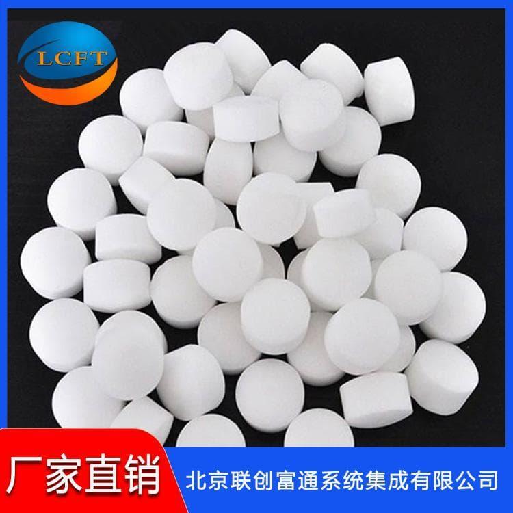 专业生产软水盐厂家 软水盐氯化钠量大从优