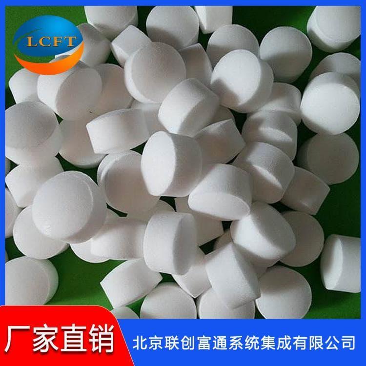 现货直销软水盐厂家低价销售 球状软水盐现货批发