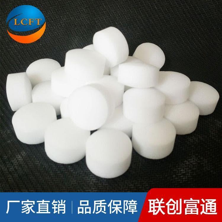 现货直销软水盐厂家直销 氯化钠片价格合理