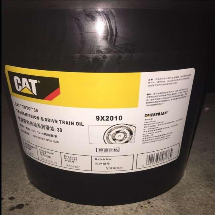 批发卡特润滑油代理经销商 卡特变速箱传动油现货批发