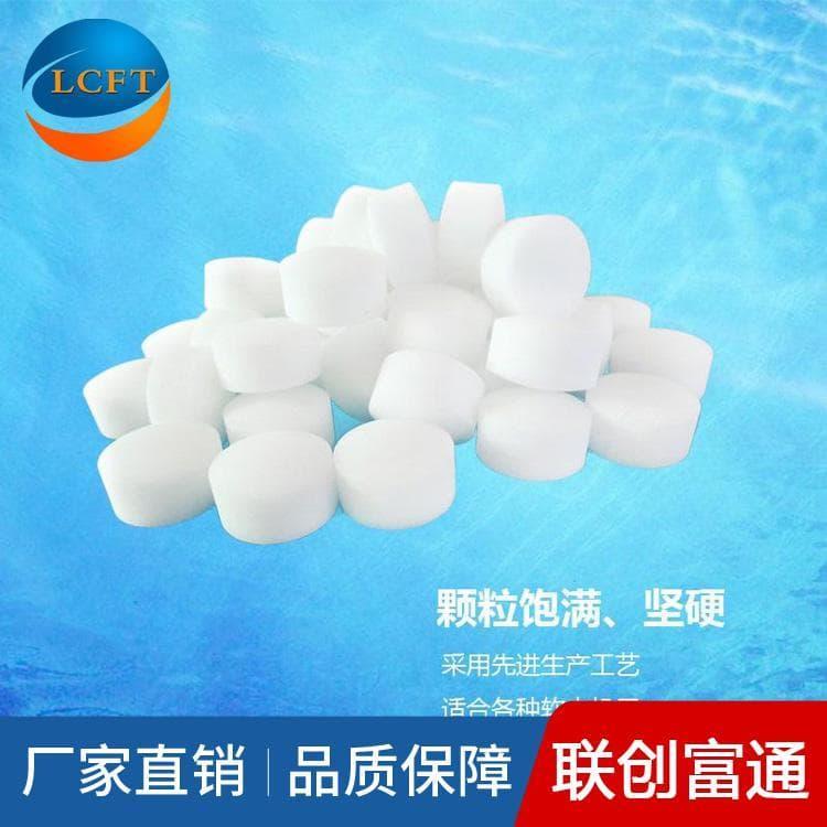 专业生产软水盐厂家直销 离子交换树脂再生剂价格