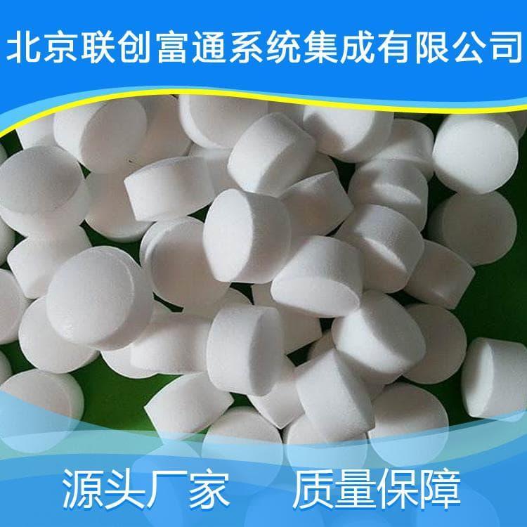 专业生产软水盐厂家直销 软水盐氯化钠现货供应