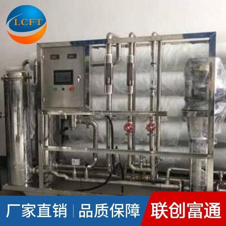 供应反渗透设备报价 水处理净化设备生产厂家