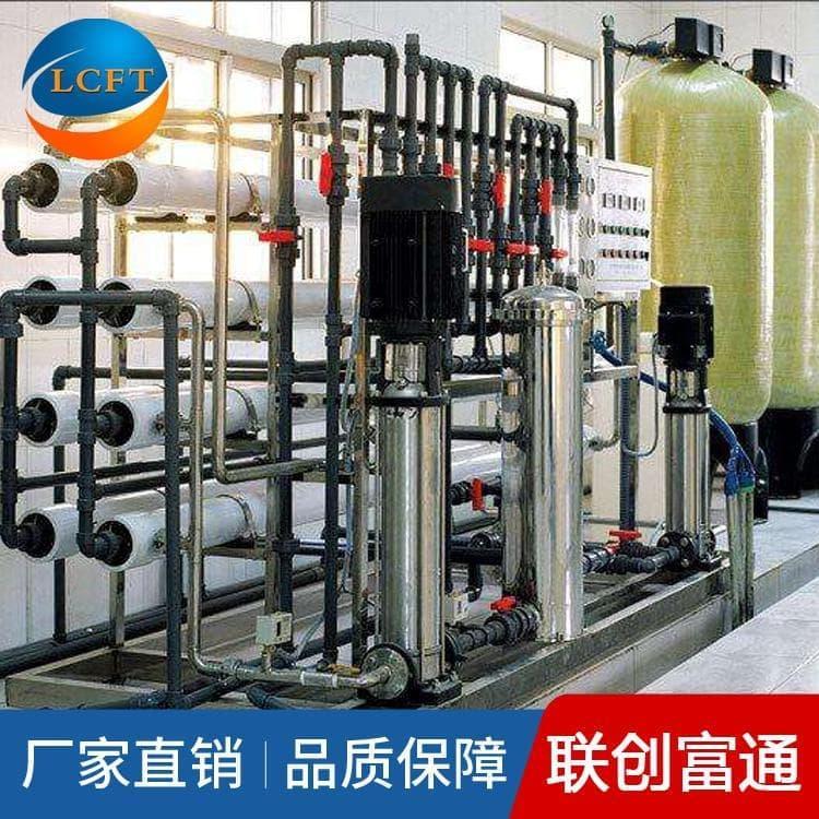 专业生产反渗透设备公司 工业水处理净水设备欢迎来地考察