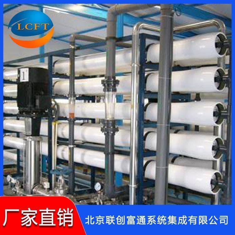 1吨反渗透设备报价 水处理净化设备品质保证