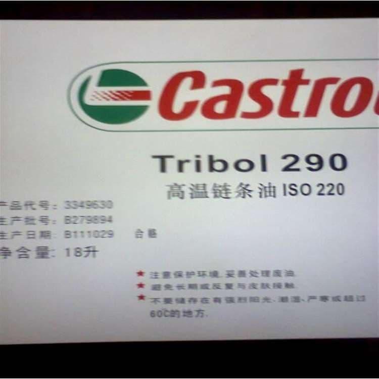 高性能嘉实多齿轮油专营 嘉实多全合成工业齿轮油产品齐全