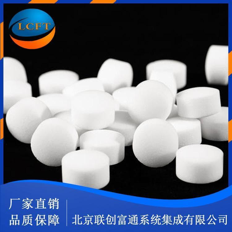 高纯度软水盐厂家 药片盐低价销售