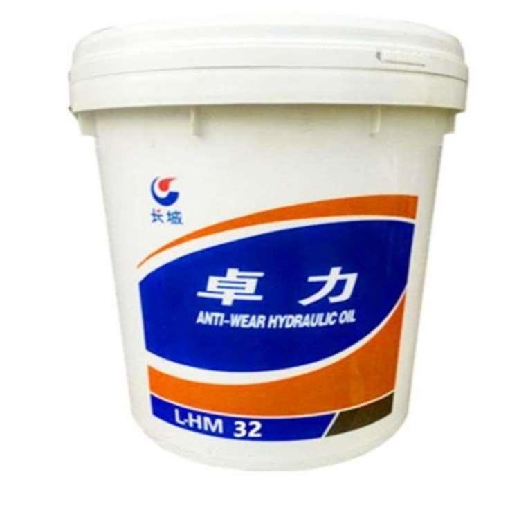 批发长城液压油授权经营 长城机床导轨油特价
